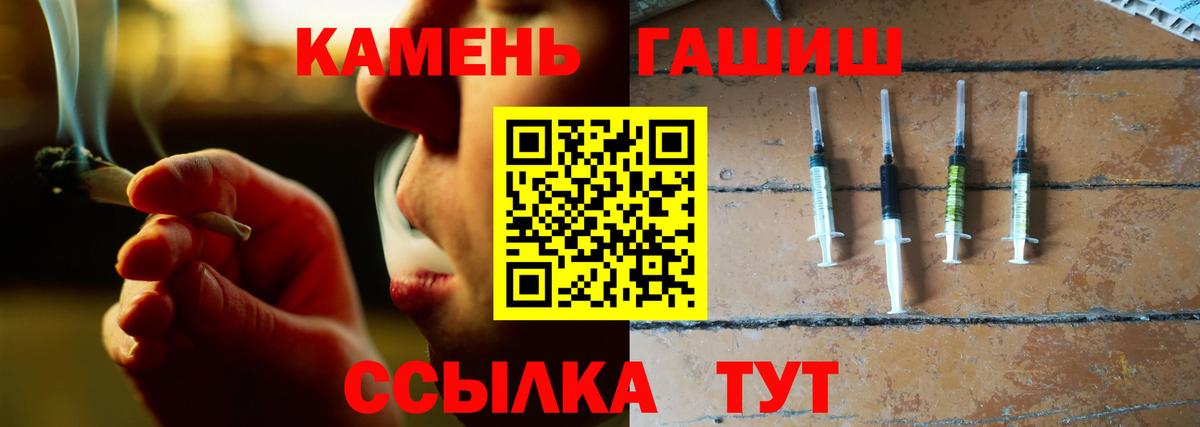 Гашиш Ice-O-Lator Горно-Алтайск