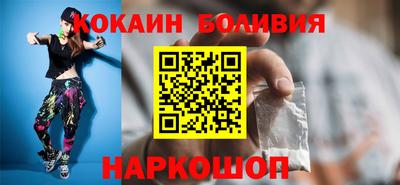 Альфа ПВП Бердск
