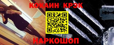 винт Баксан