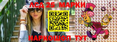 меф Аша
