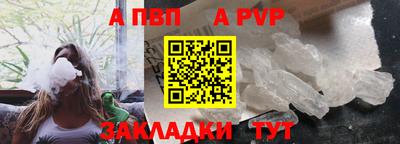 винт Баксан