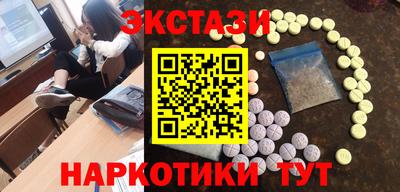 меф Аша