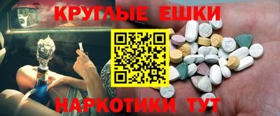 меф Аша