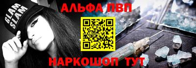 винт Баксан