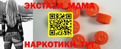 MDMA Premium VHQ Белорецк