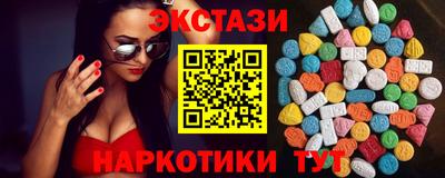 меф Аша
