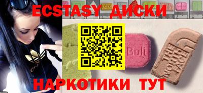 мяу мяу мука Ачхой-Мартан