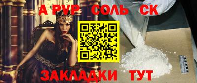 меф Аша