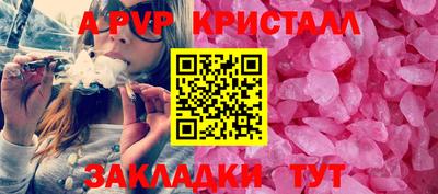 винт Баксан