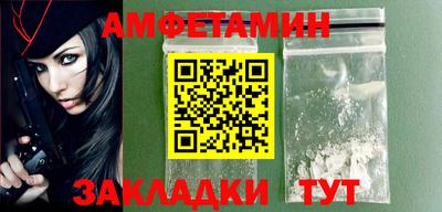 меф Аша