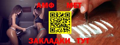 меф Аша