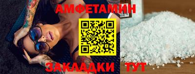 винт Баксан