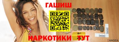 винт Баксан