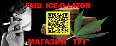 меф Аша