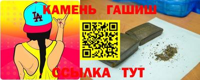 мяу мяу мука Ачхой-Мартан
