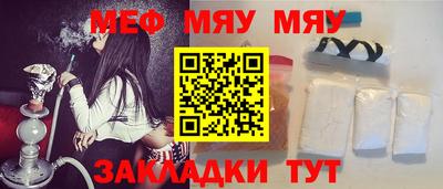 МДМА Белореченск