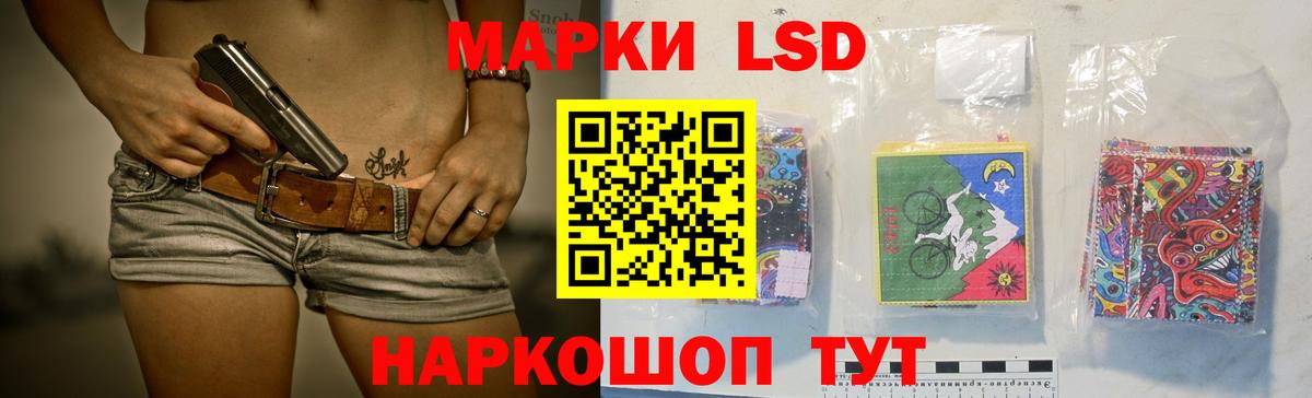 Горно-Алтайск  Лсд 25 экстази кислота  Вход с VPN  LSD-25 экстази кислота 