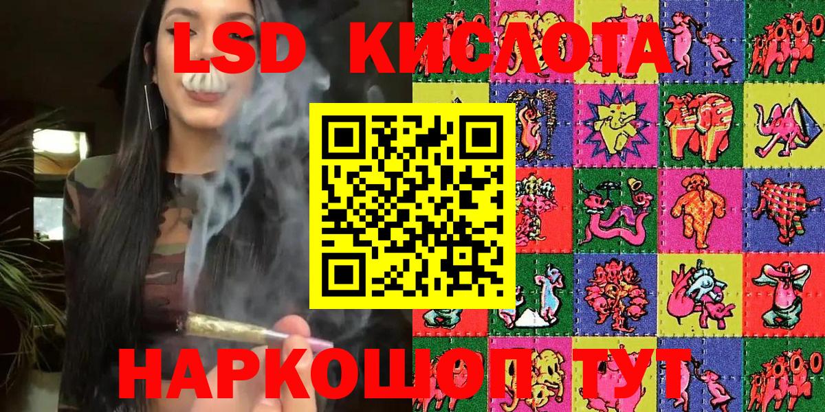 Марки 25I-NBOMe 1500мкг Горно-Алтайск