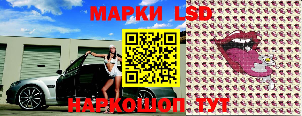 Марки NBOMe 1,5мг  Вход с VPN  Горно-Алтайск 